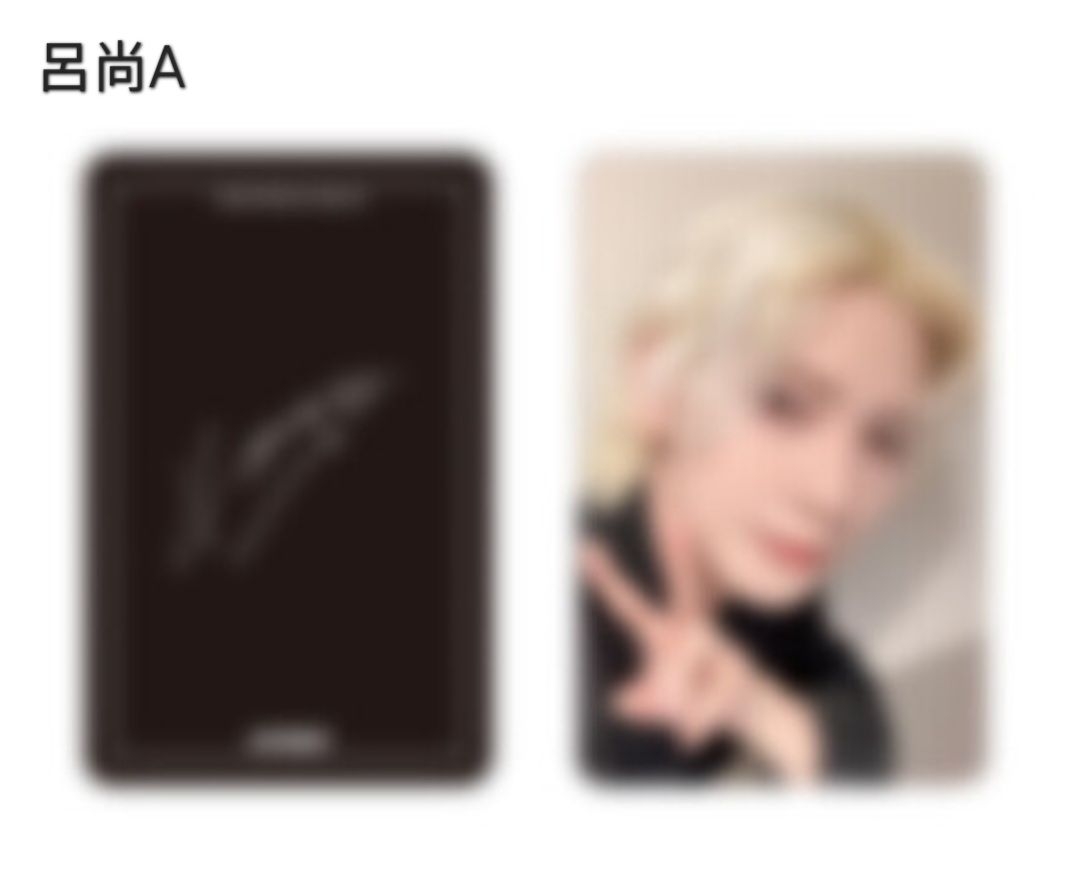 ATEEZ日本出道六周年紀念一番賞 隨機小卡 弘中 星化 潤浩 呂尚 傘 旼琦 友榮 鍾浩 ⚠️非現⚠️