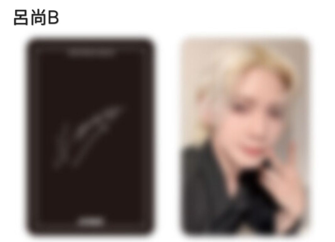 ATEEZ日本出道六周年紀念一番賞 隨機小卡 弘中 星化 潤浩 呂尚 傘 旼琦 友榮 鍾浩 ⚠️非現⚠️