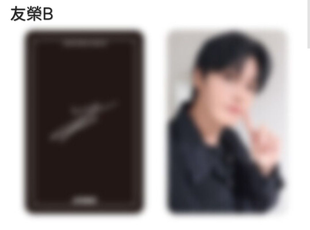 ATEEZ日本出道六周年紀念一番賞 隨機小卡 弘中 星化 潤浩 呂尚 傘 旼琦 友榮 鍾浩 ⚠️非現⚠️