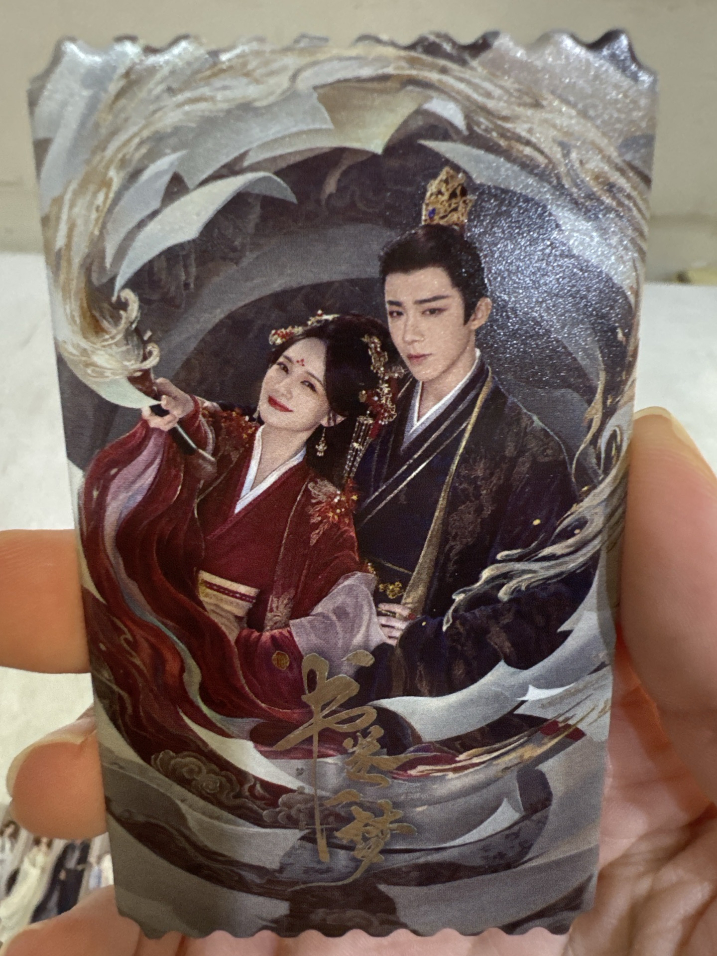 珩掃內魚AR互動卡