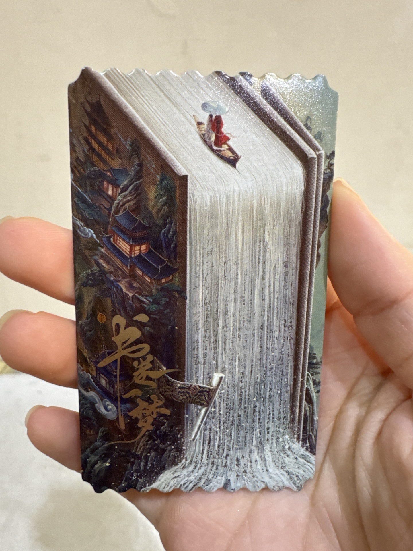 書卷一夢AR互動