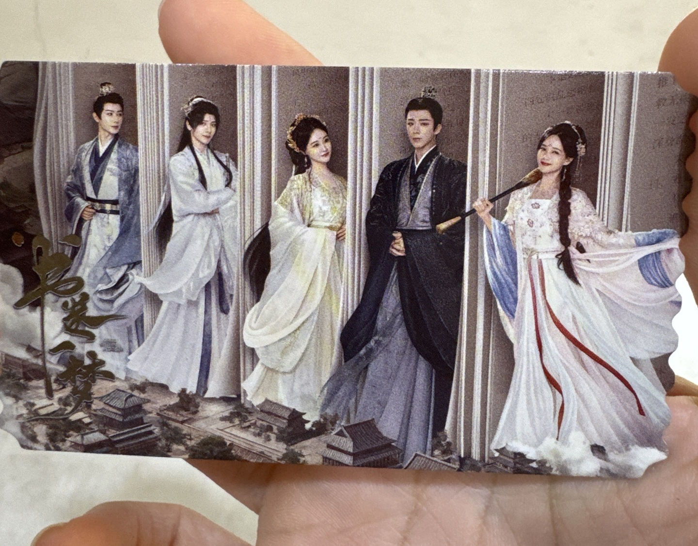 書卷一夢全員AR互動卡