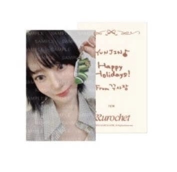 KKUROCHET 周邊卡 To YUNJIN