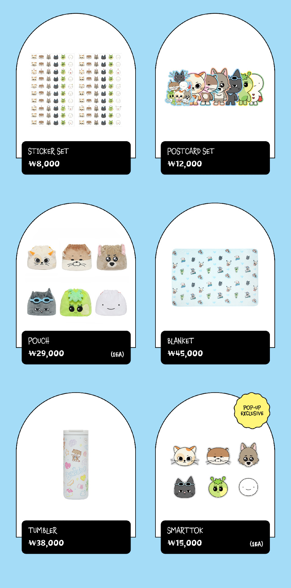 IN TOWN 首爾線下快閃店