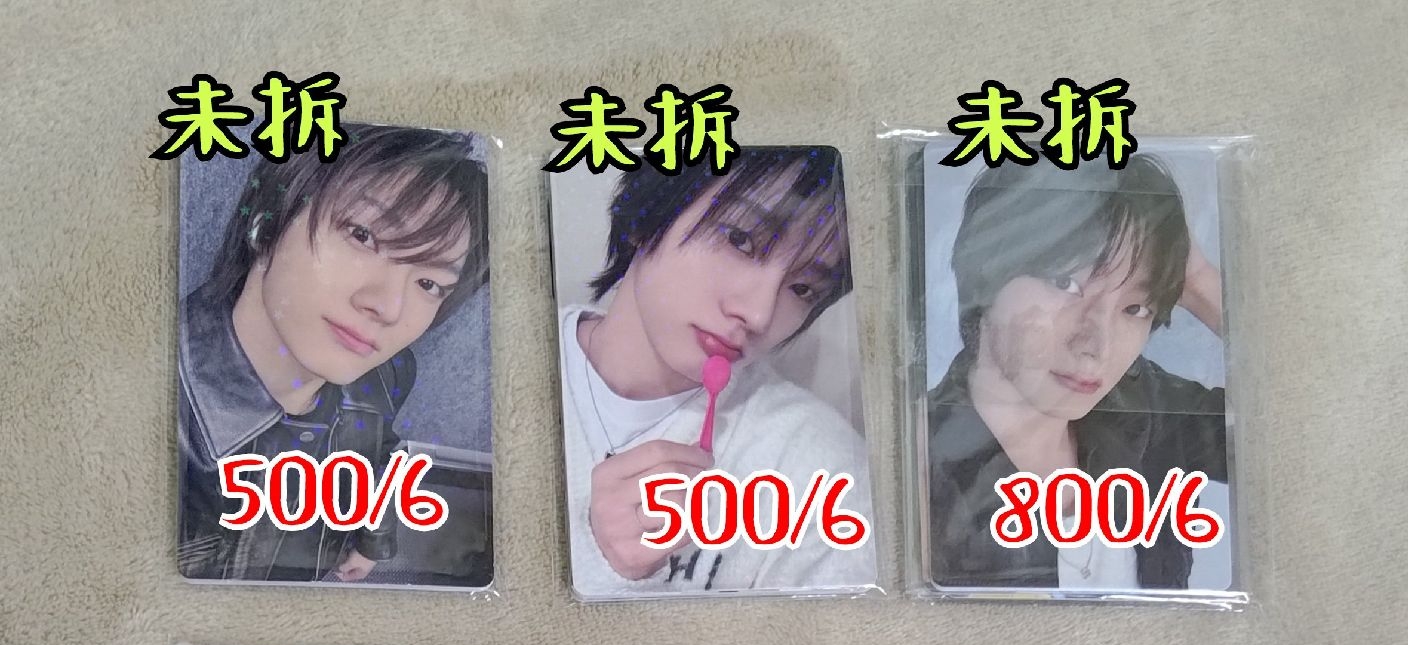 ⭐BND小卡 皆一套未拆