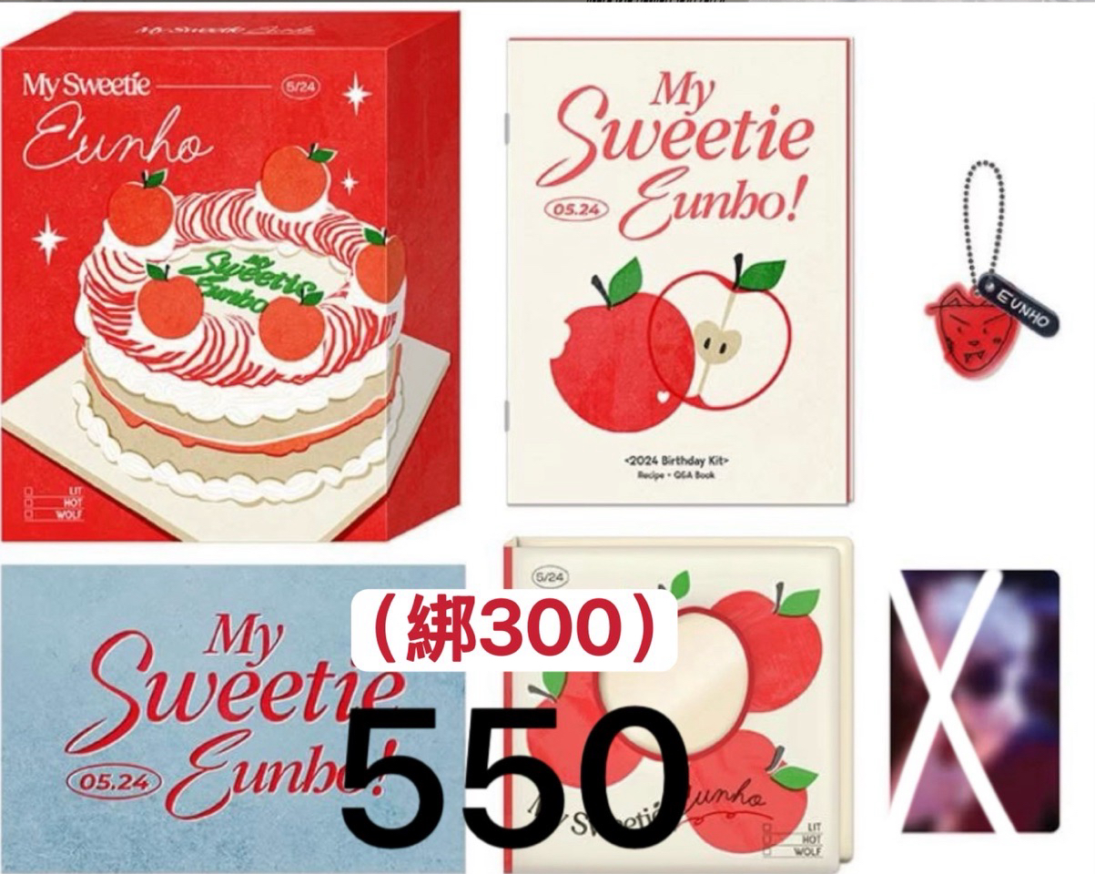 銀虎❤️24年生日禮盒（無小卡）