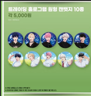 斑比六夏cafe徽章（藍黑）（綁350）