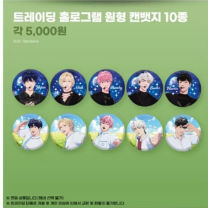 銀虎❤️六夏cafe徽章（藍黑）（綁350）