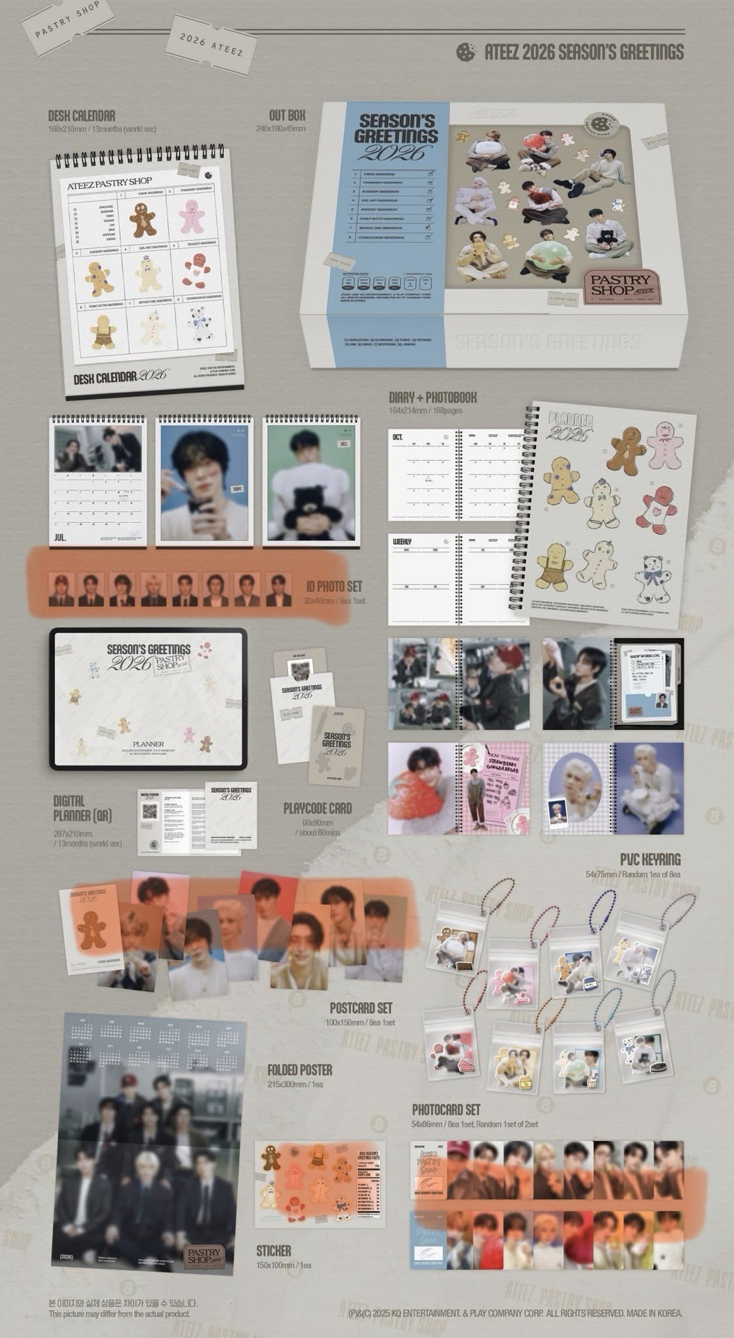 2026SG 成員set拆售 鍾