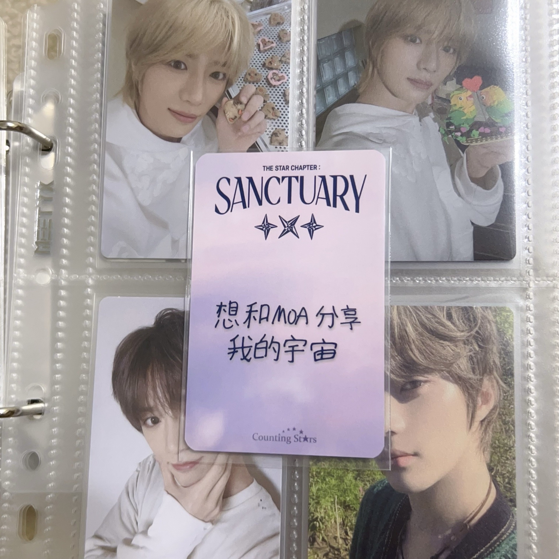 迷七 數星星 中背 圭