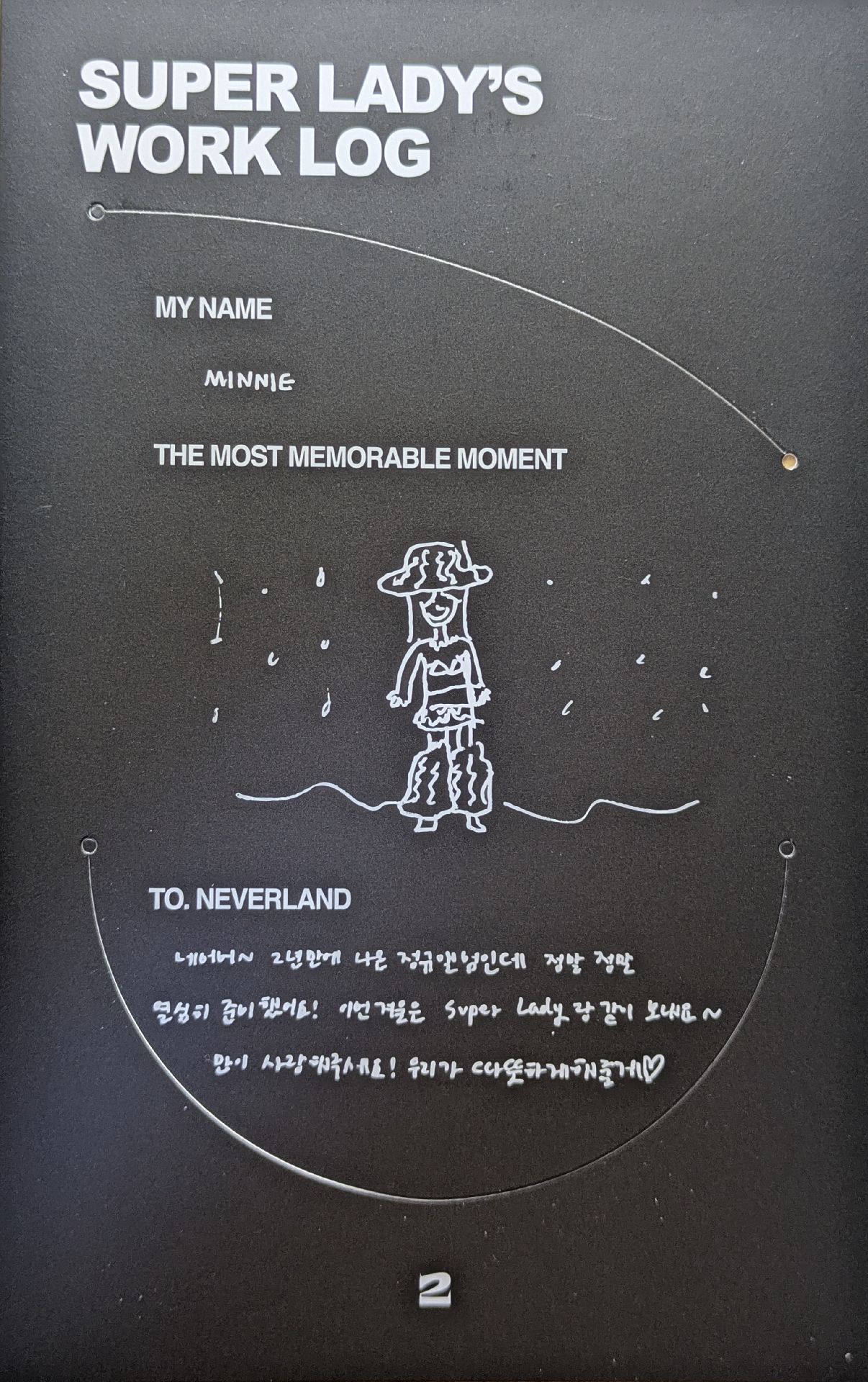 0版留言透卡組|妮