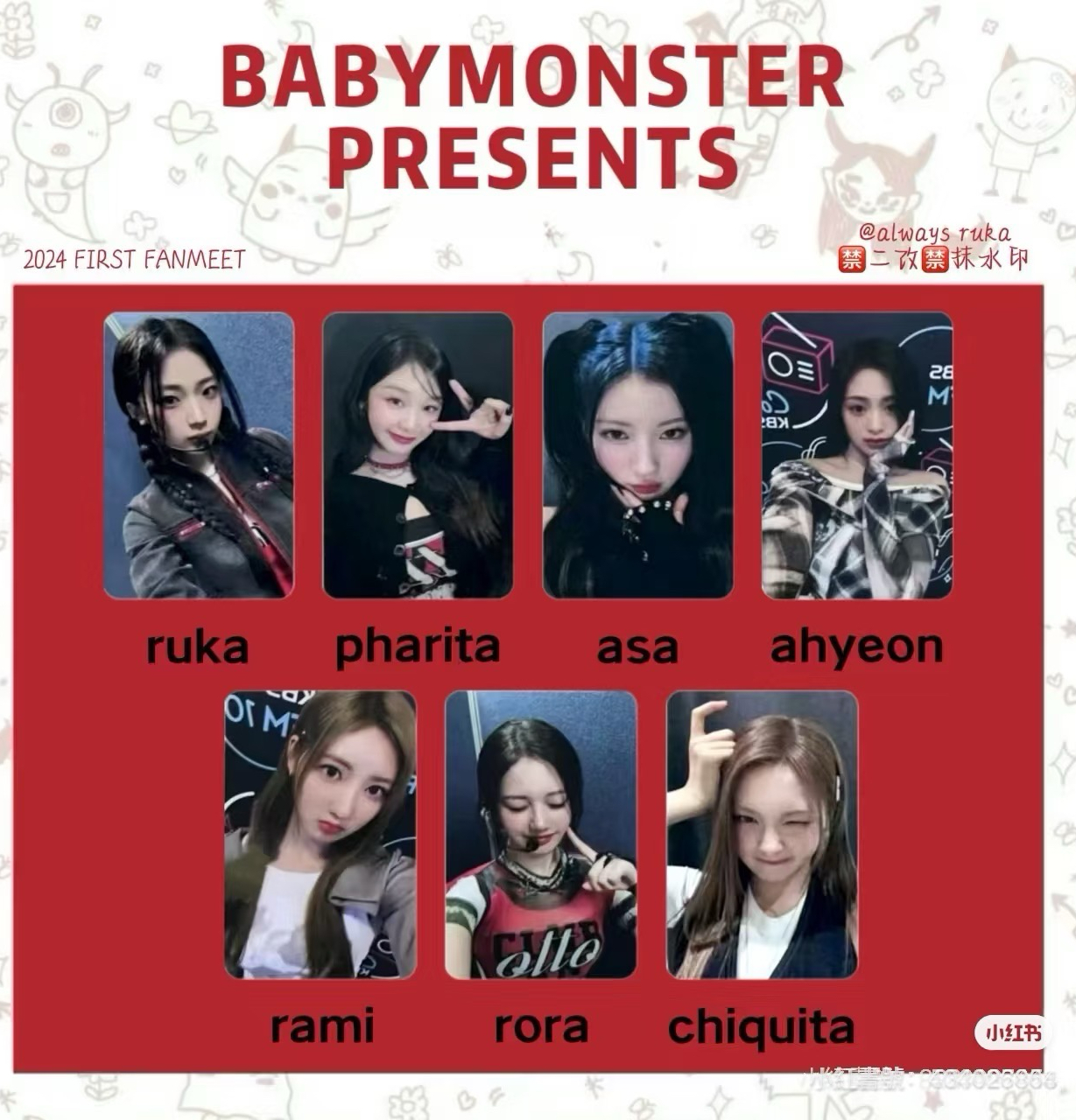 寶怪台北入場卡