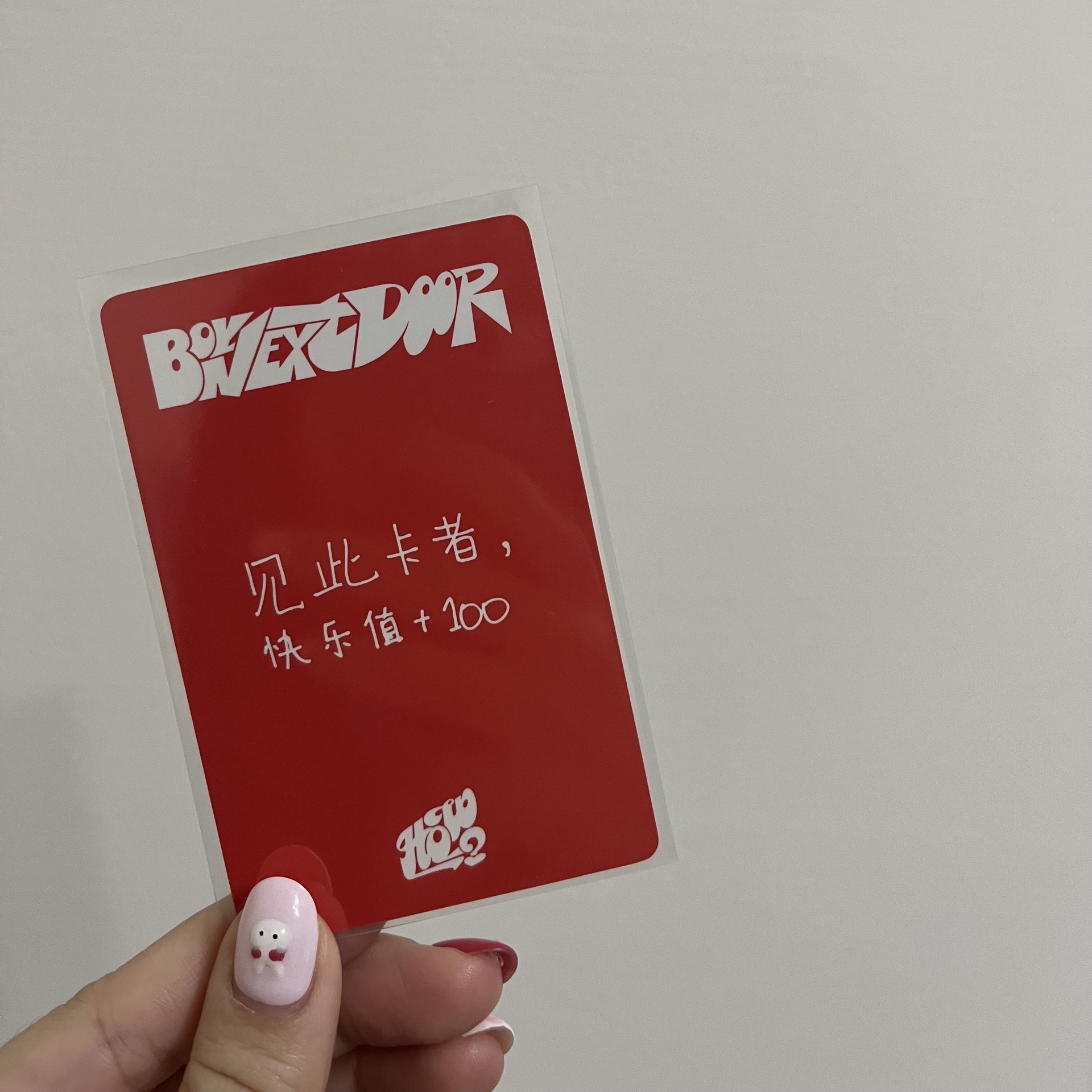 HOW? yzy 2.0 特典卡 中文卡背 明宰鉉