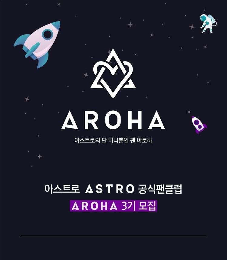 3rd AROHA