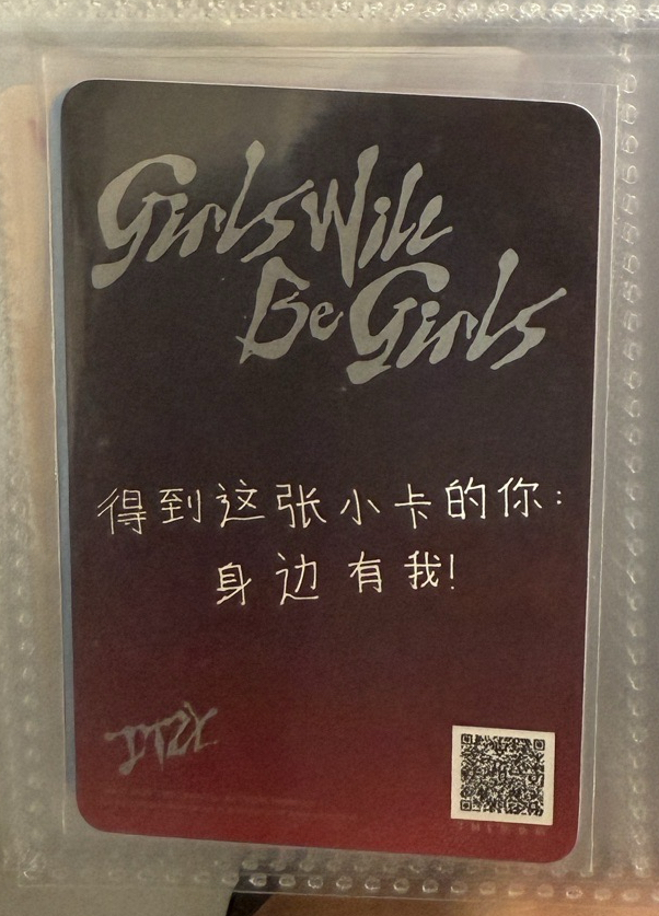 可愛有娜 星光卡 中文卡背 超好看