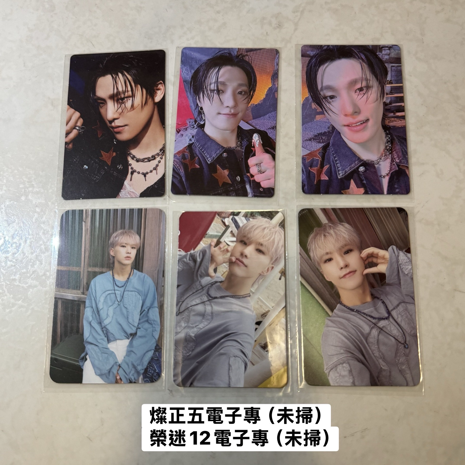 電子專（未掃）