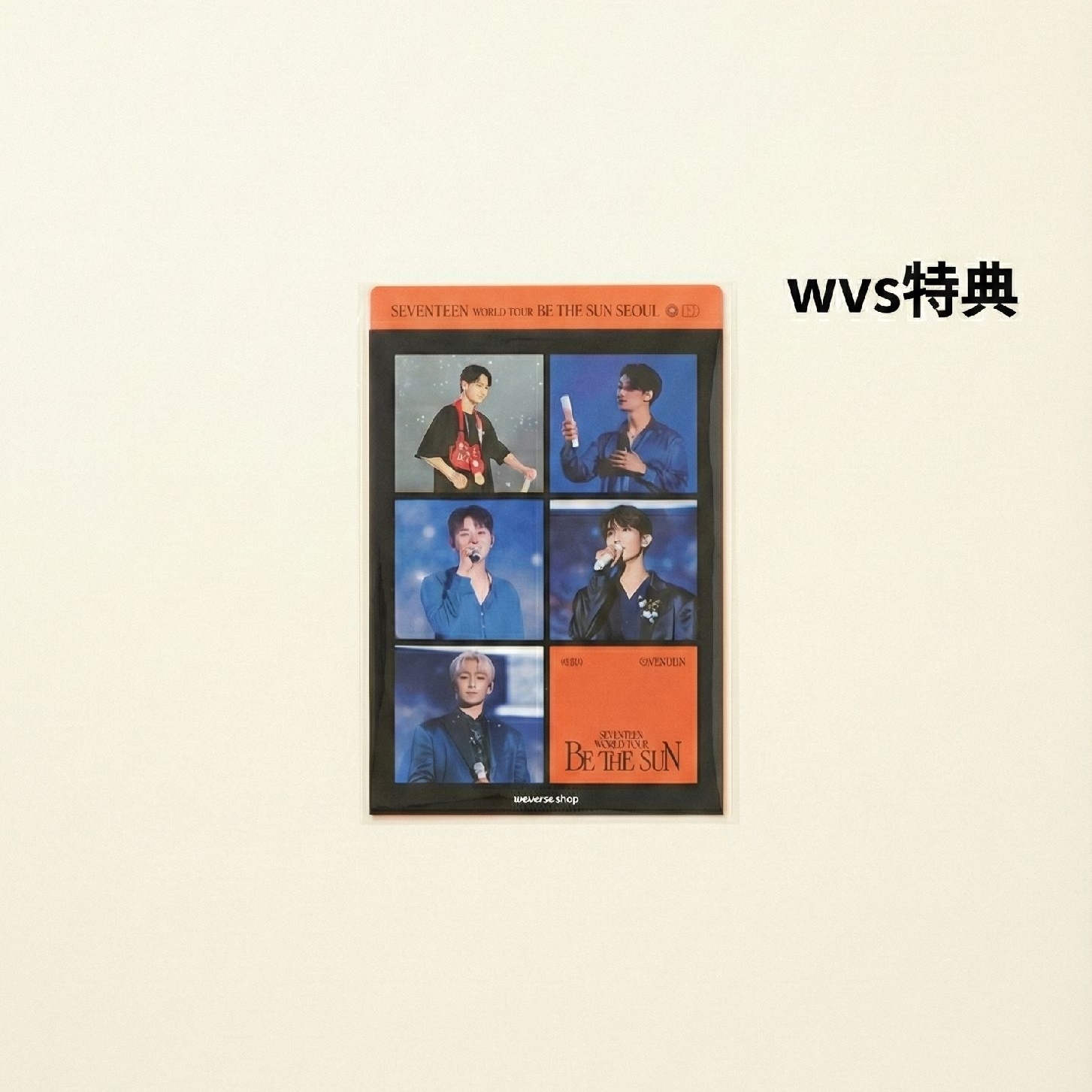 ❤Be the sun 數位版 空專