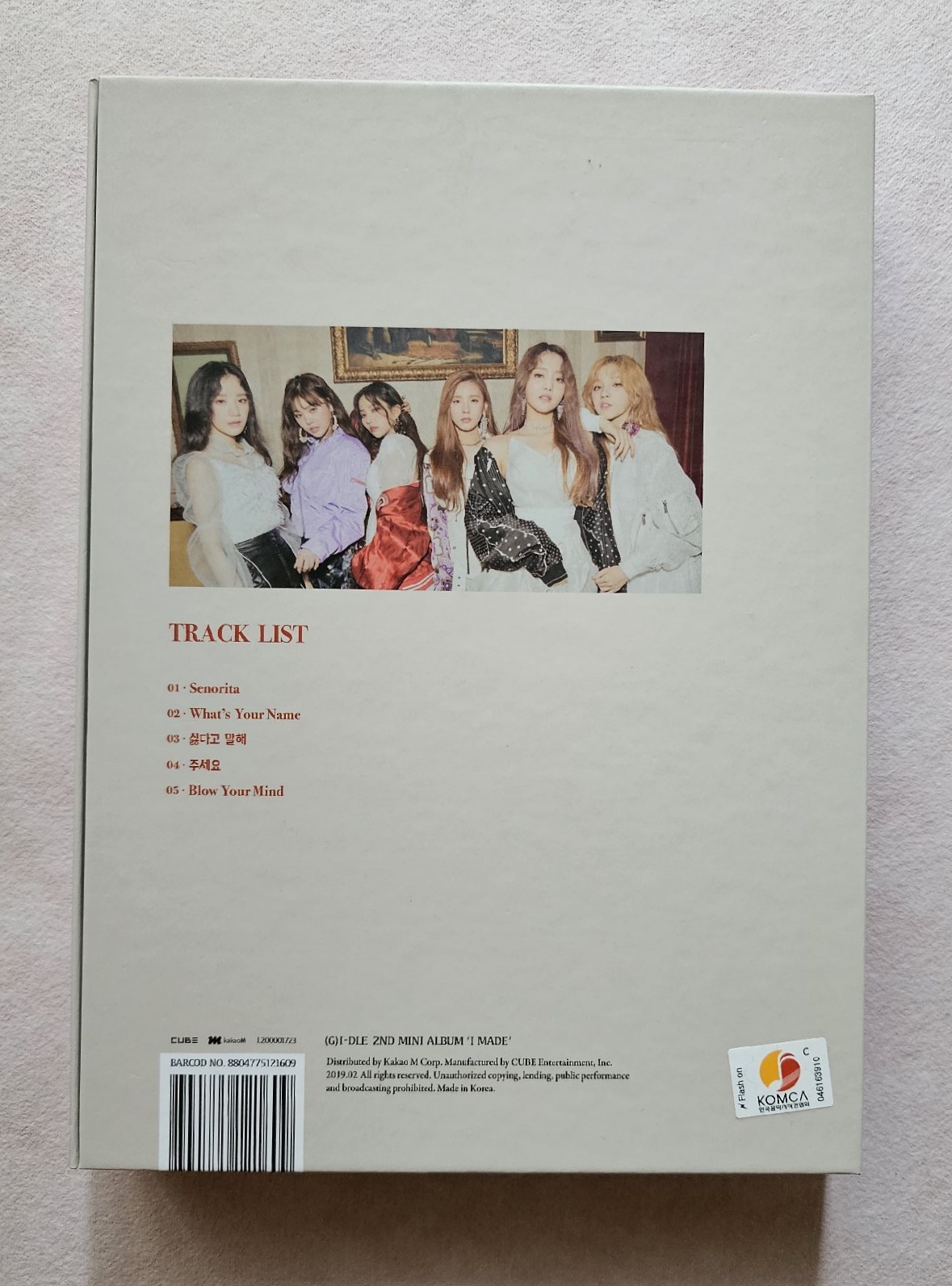 [ i-dle* ] IMADE 空專