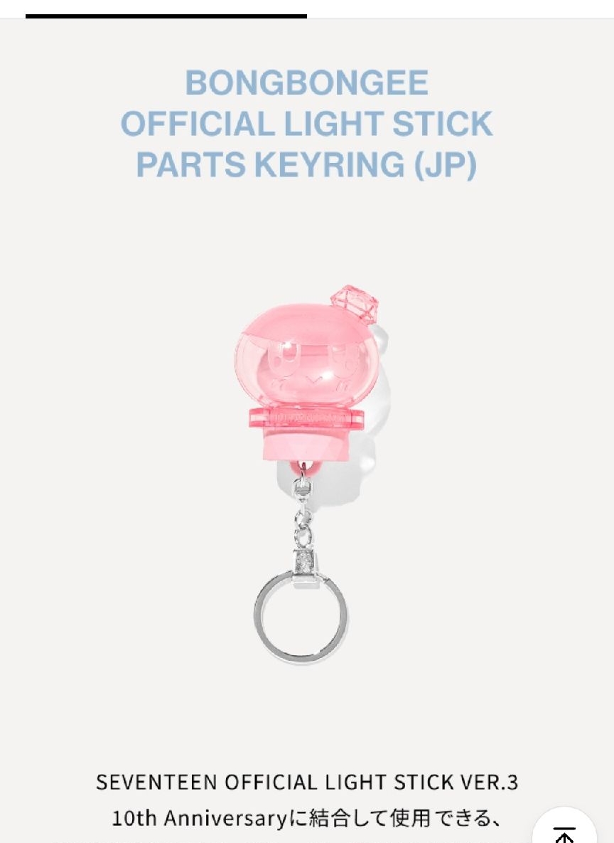 日巡粉色蹦蹦頭