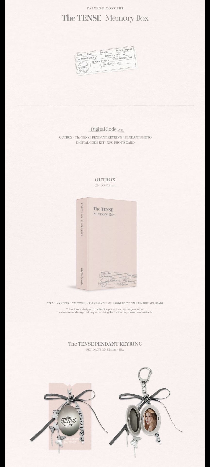 現貨 太妍 數位版 CONCERT The TENSE Memory Box Digital Code 全新品 官網購入