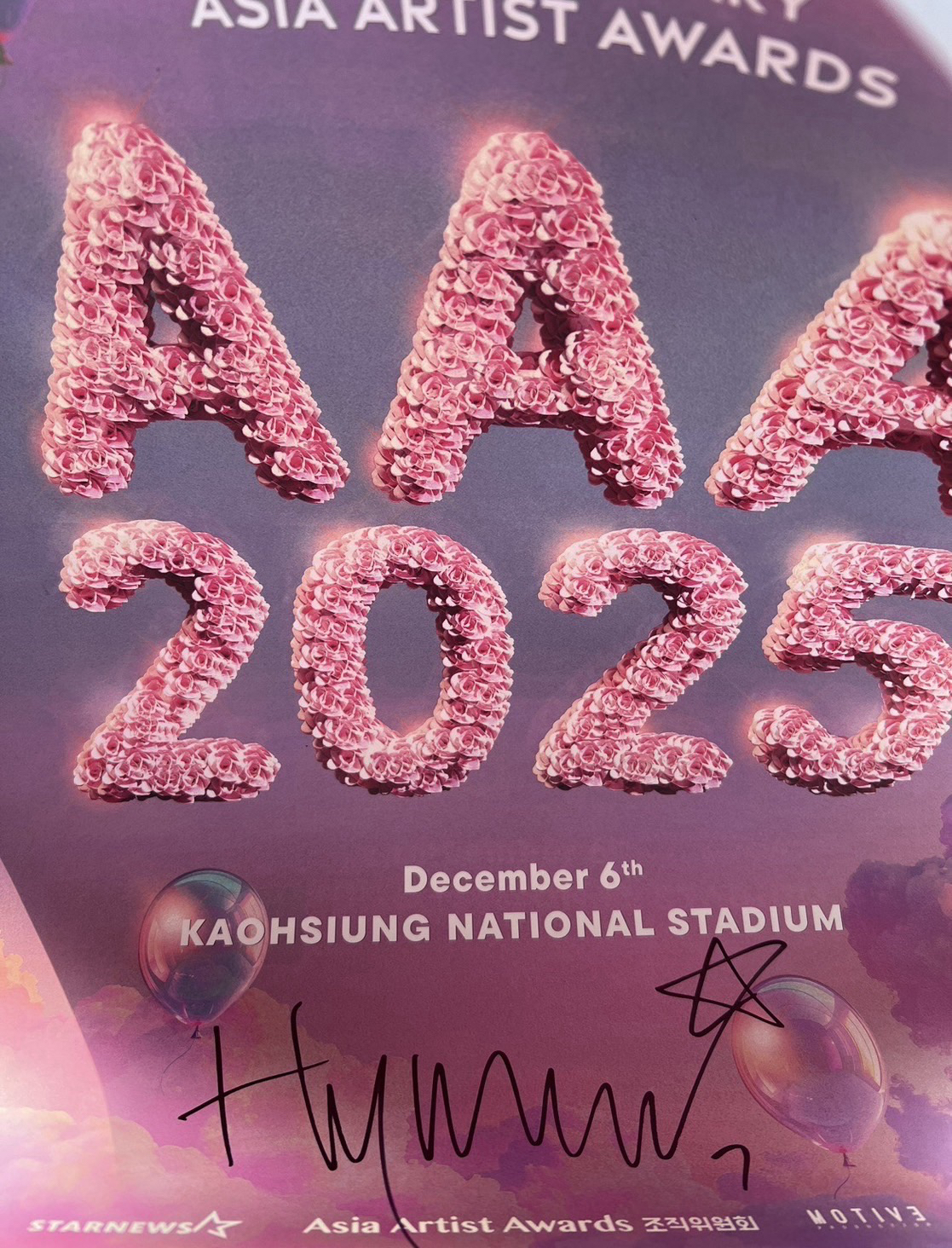 AAA 崔峴瑀親簽海報