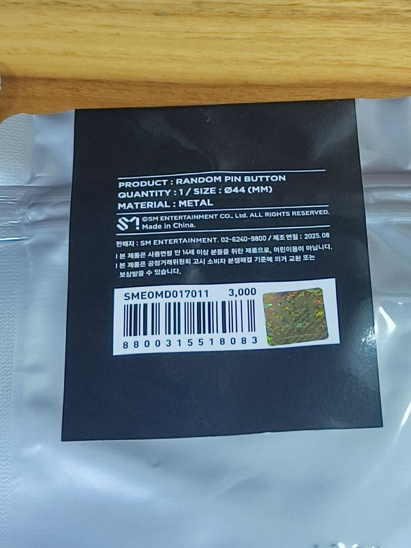 現貨 NCT DREAM 官方週邊 隨機徽章 快閃店 全新未拆