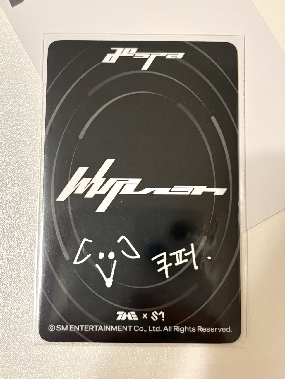 Whiplash QQ音樂 星光卡 三星吉