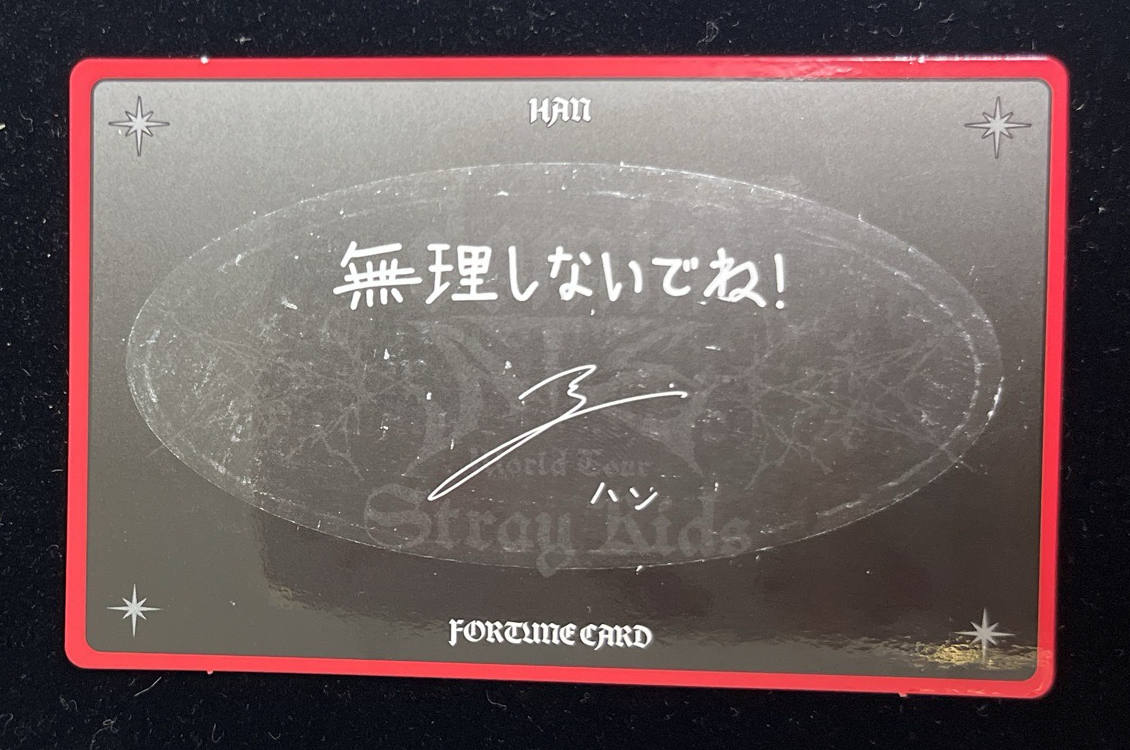 《dominATE》隨機卡 知城