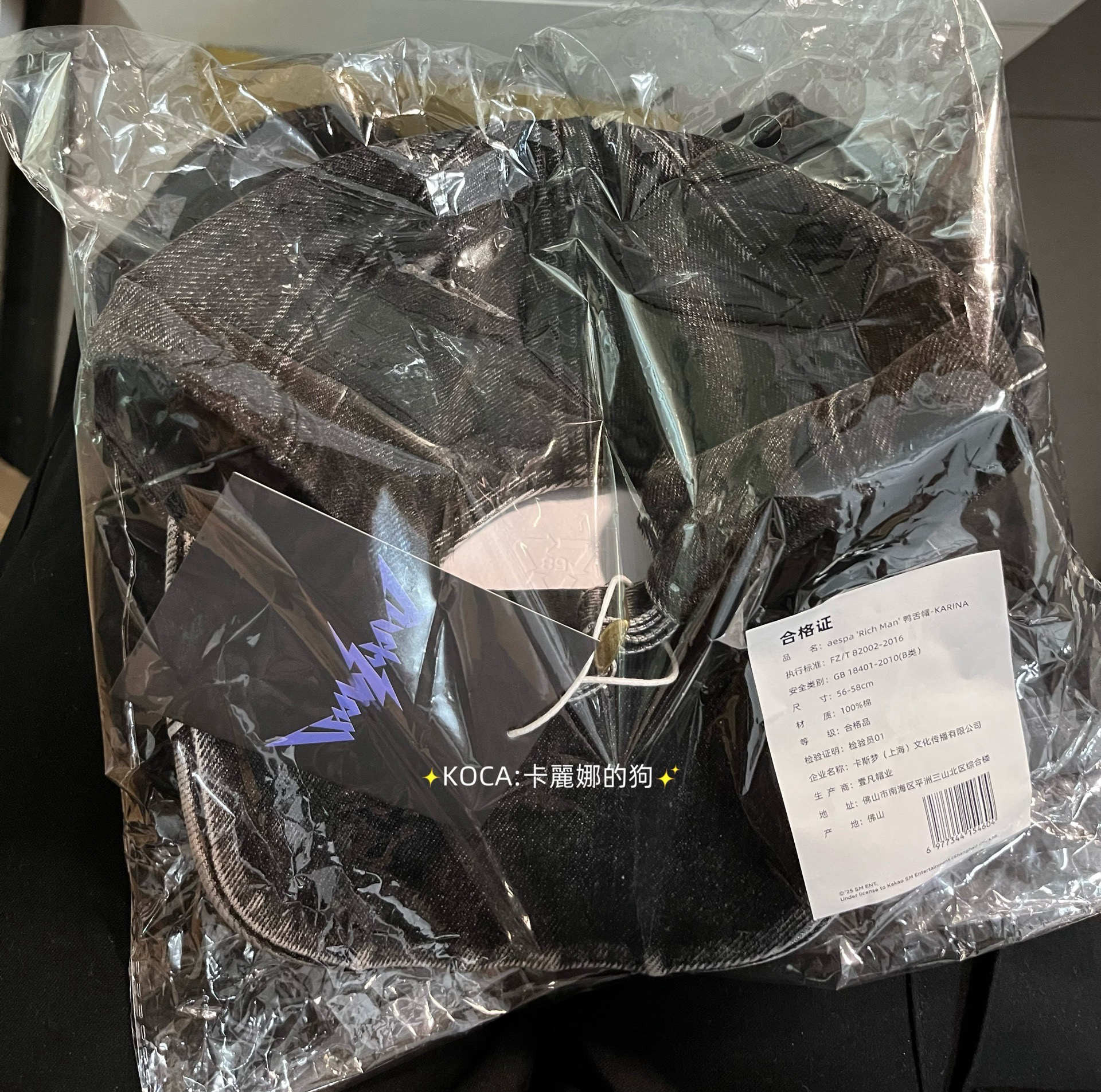 現貨｜aespa中區周邊棒球帽/鴨舌帽 全新未戴 無小卡