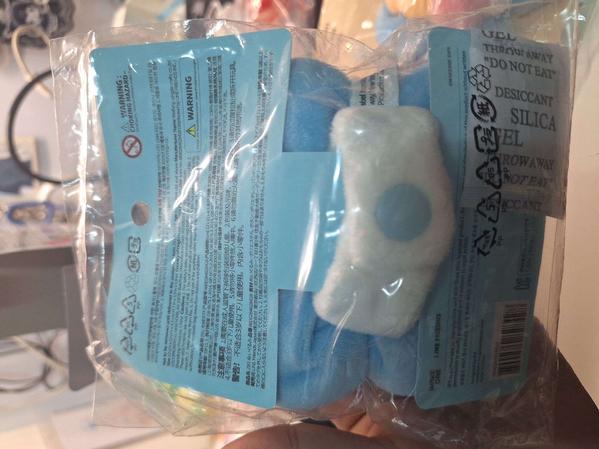 奎尼尼 花花手燈裝飾