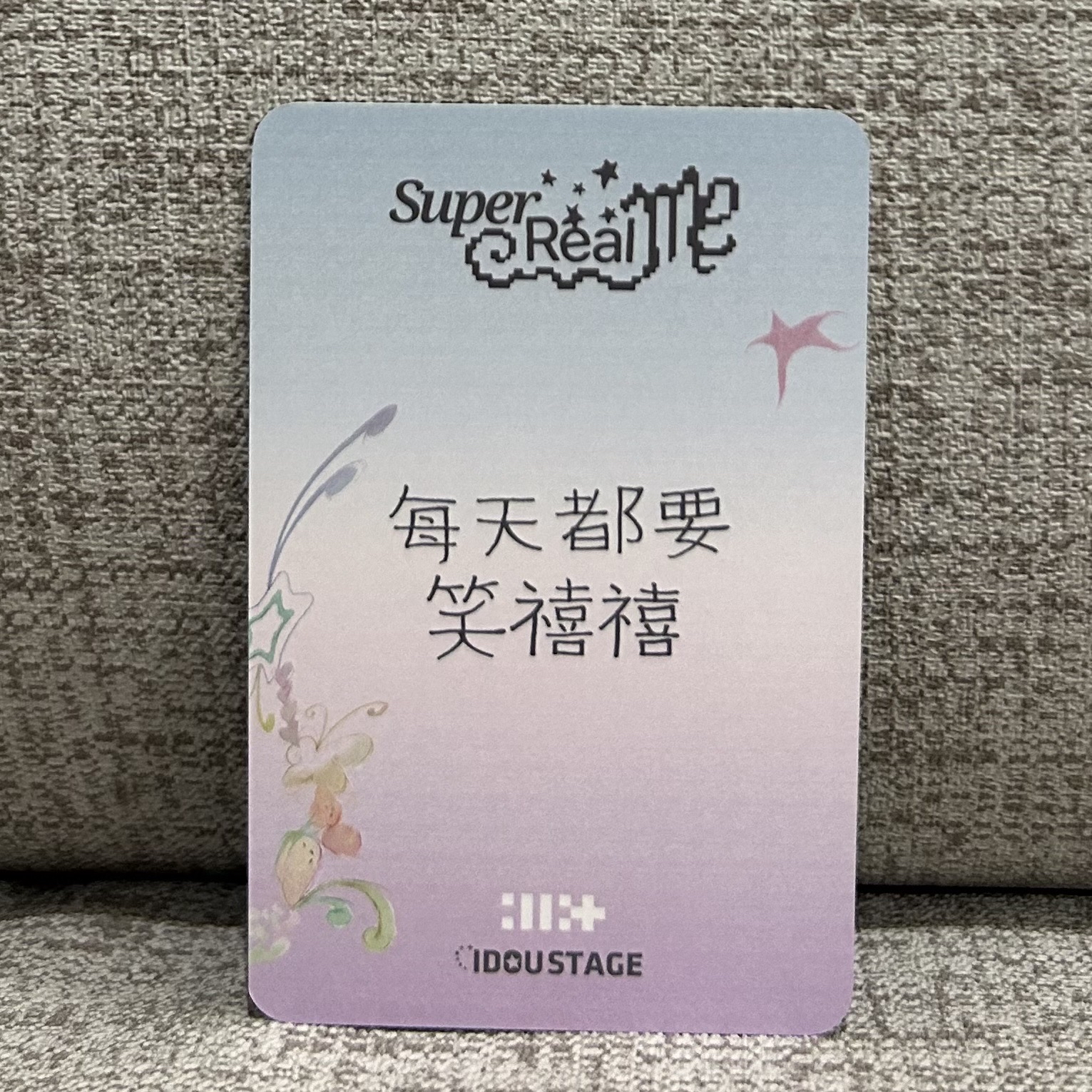 Wonhee 愛豆驛站 2.0 簽售卡 