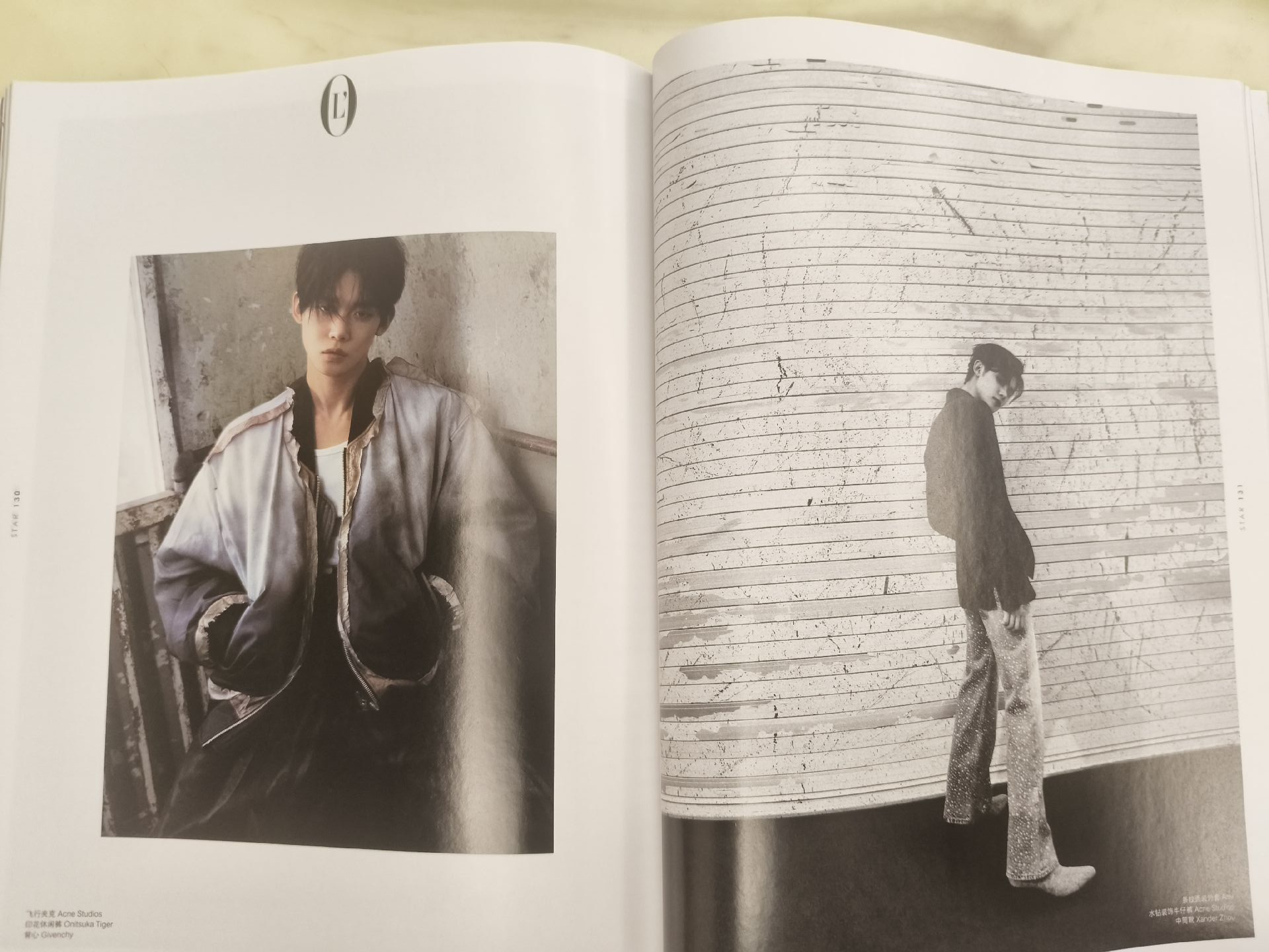 TXT 然竣 時尚男士 雜誌 抱貓封面