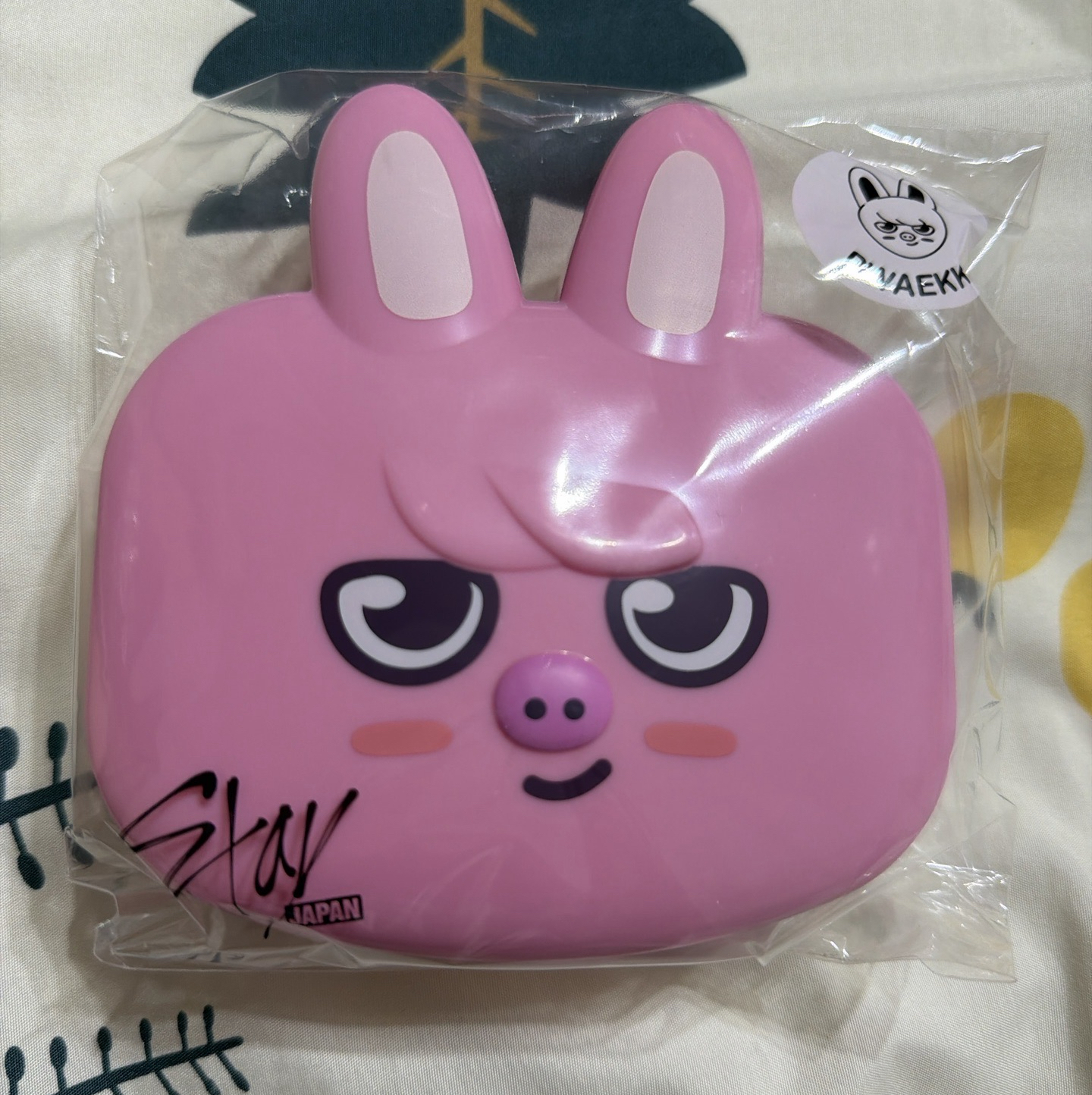 彰彬3rd 世巡 便當盒 JAPAN 一番賞D賞