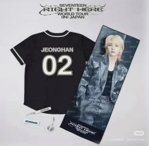 《圓漢》right here 球衣