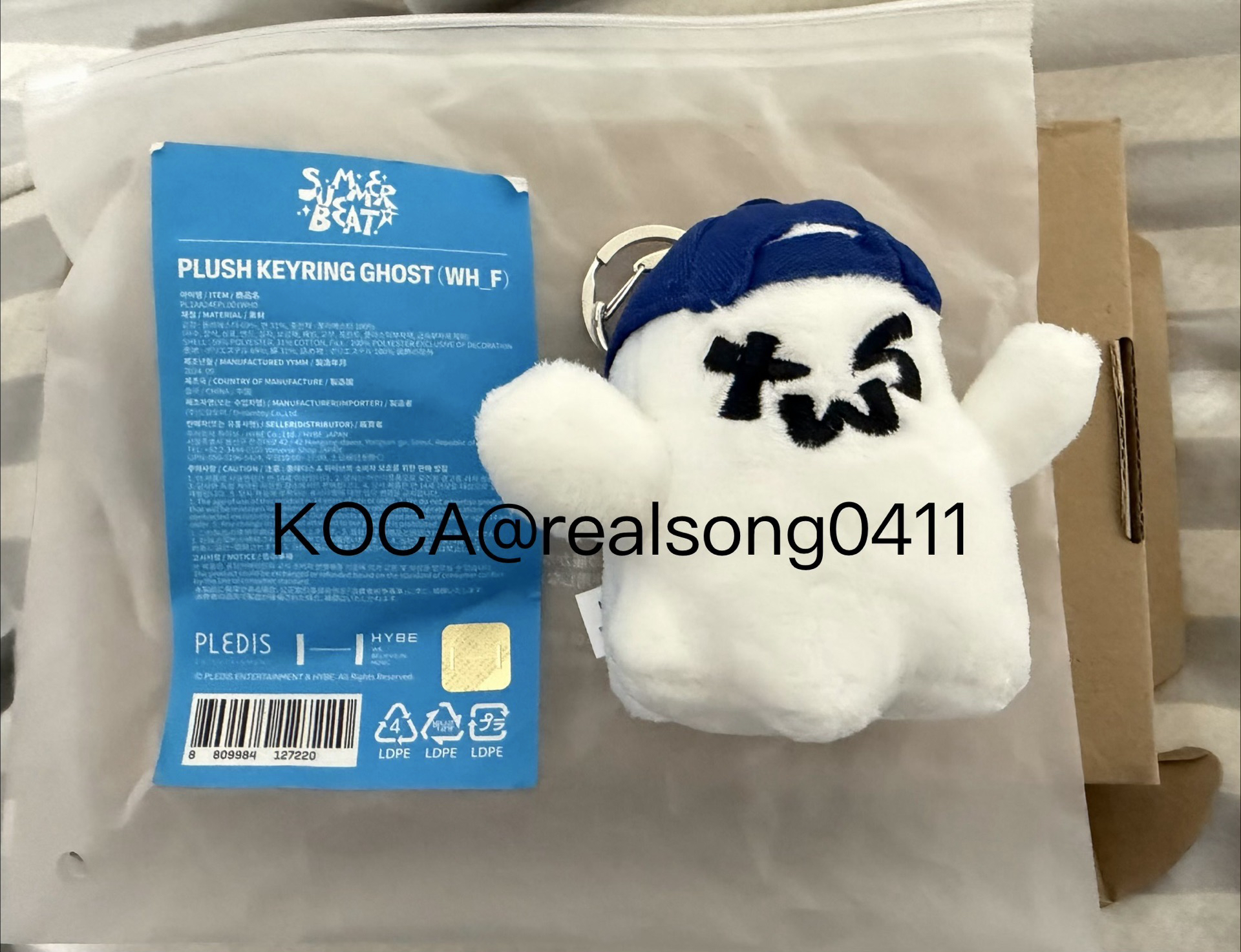 TWS SUMMER BEAT!鬼娃鑰匙圈