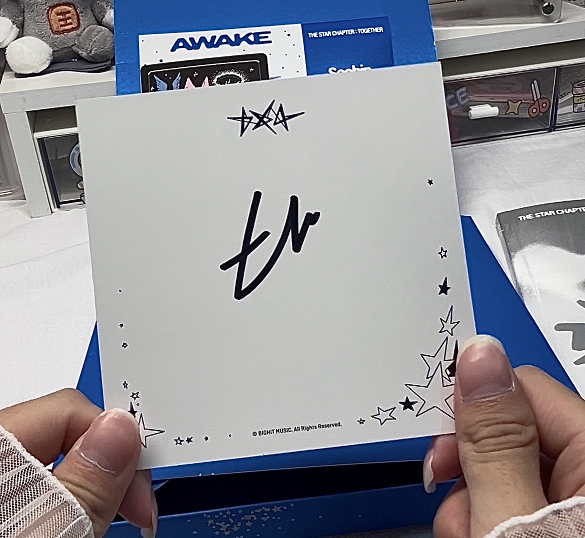 TXT正規四 太顯親簽