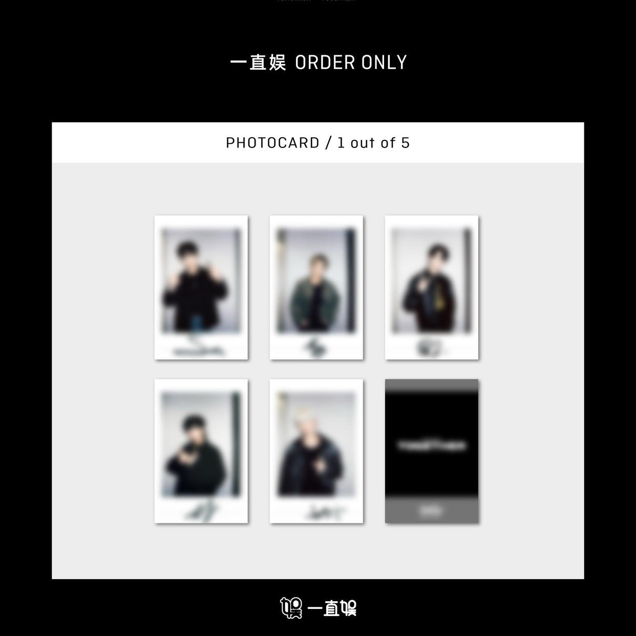 TXT 一直娛復刻拍立得特典卡