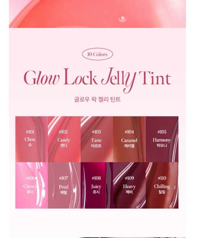 ⚪️𝘾𝙤𝙧𝙖𝙡𝙝𝙖𝙯𝙚 𝙬𝙞𝙩𝙝 𝘽𝙀𝙊𝙈𝙂𝙔𝙐 唇釉 108 全新未拆