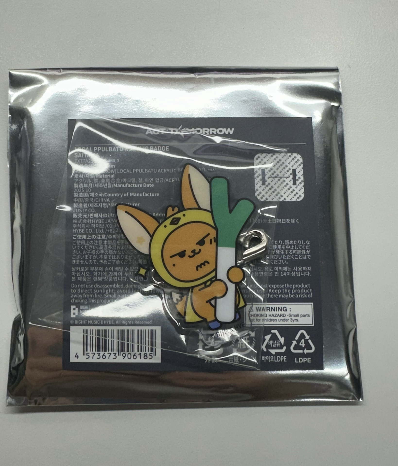 ACT: TOMORROW IN JAPAN 黃春、哼啊寧徽章