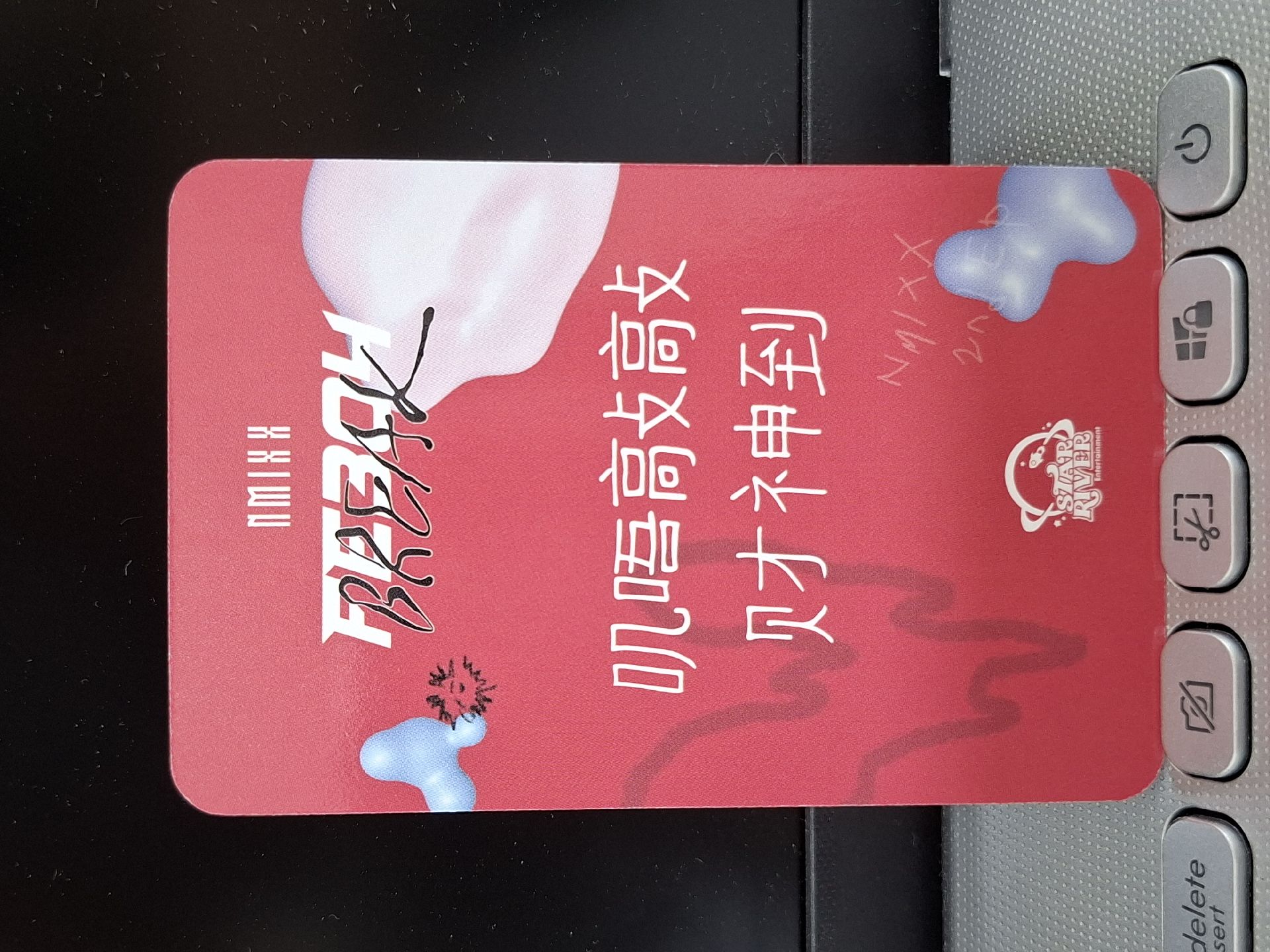 星河 中文卡背友 