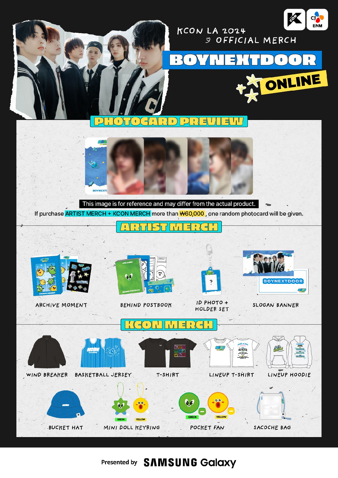 線下+線下 滿額 周邊