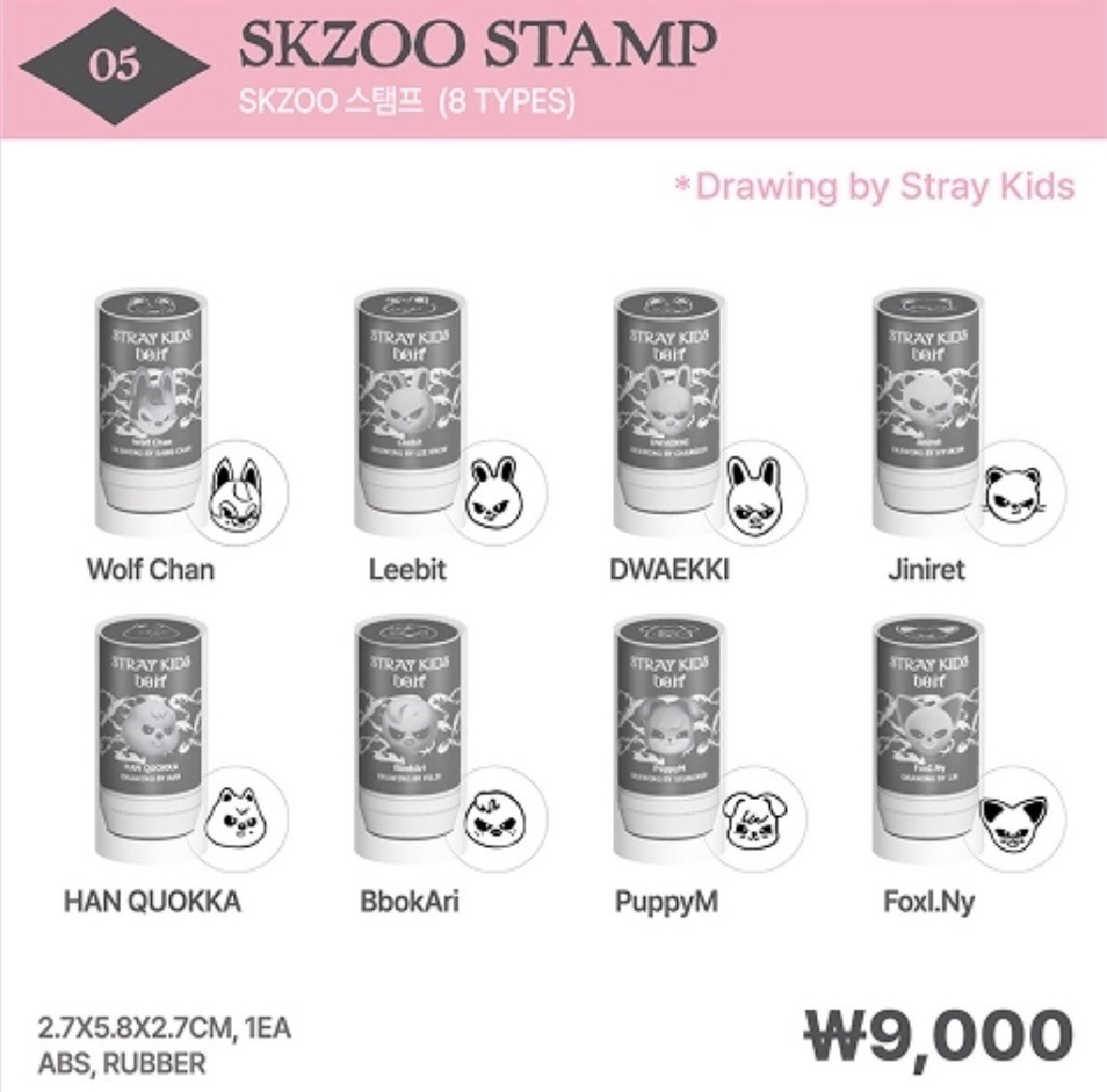 Do it 快閃店印章 菲