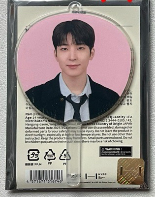 HOLIDAY 飯咪全圓佑小扇🩵