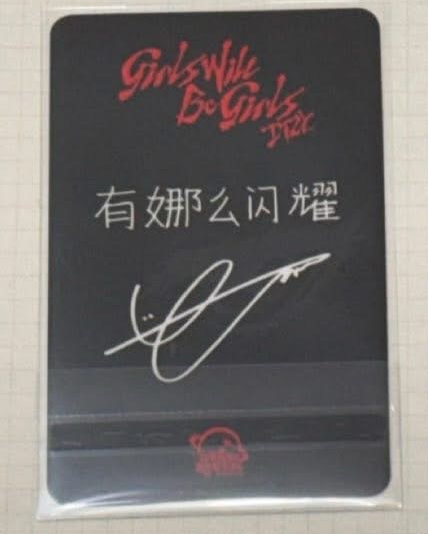 星河預售中背娜