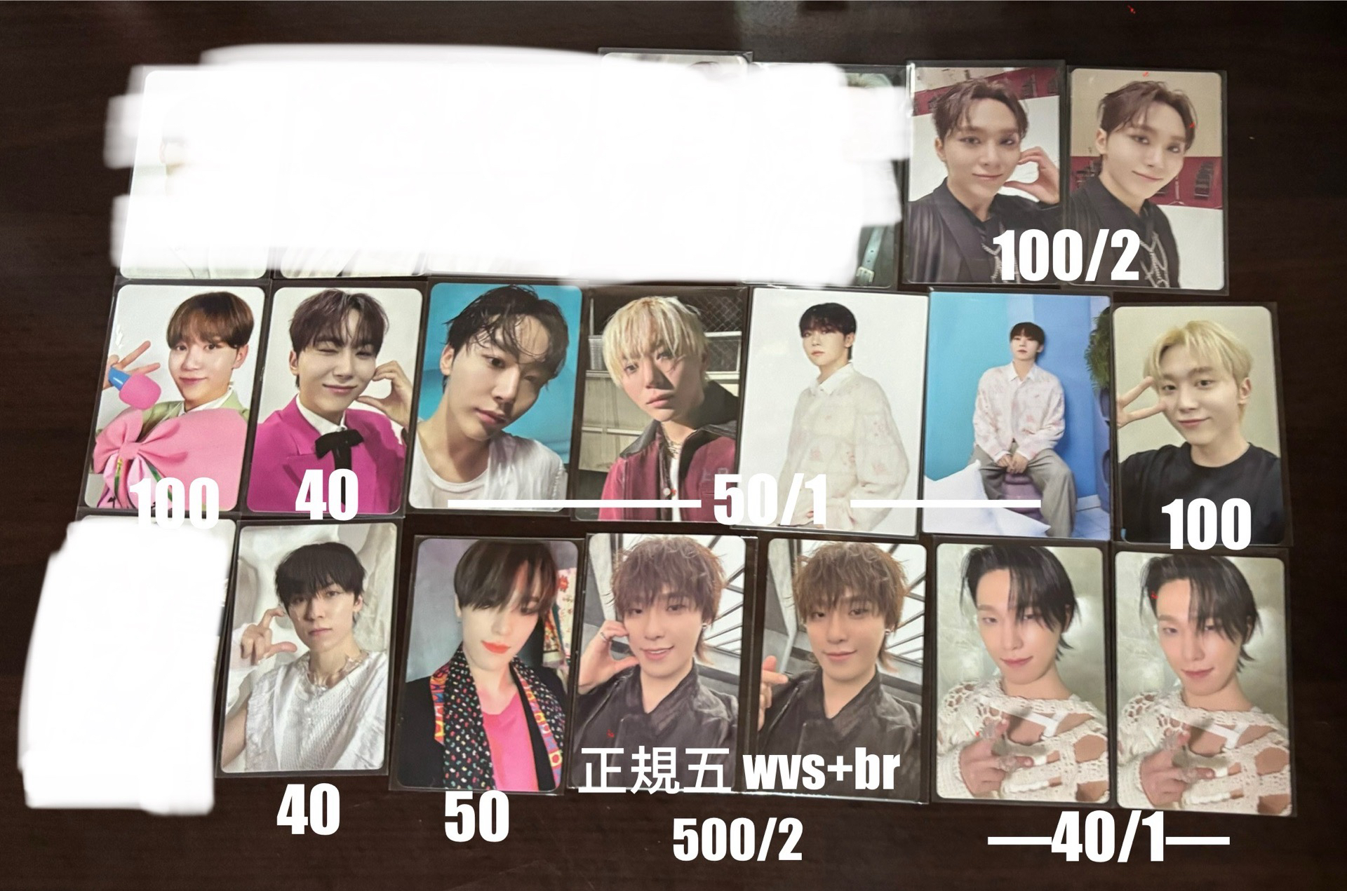 迷十二寛 背心寛