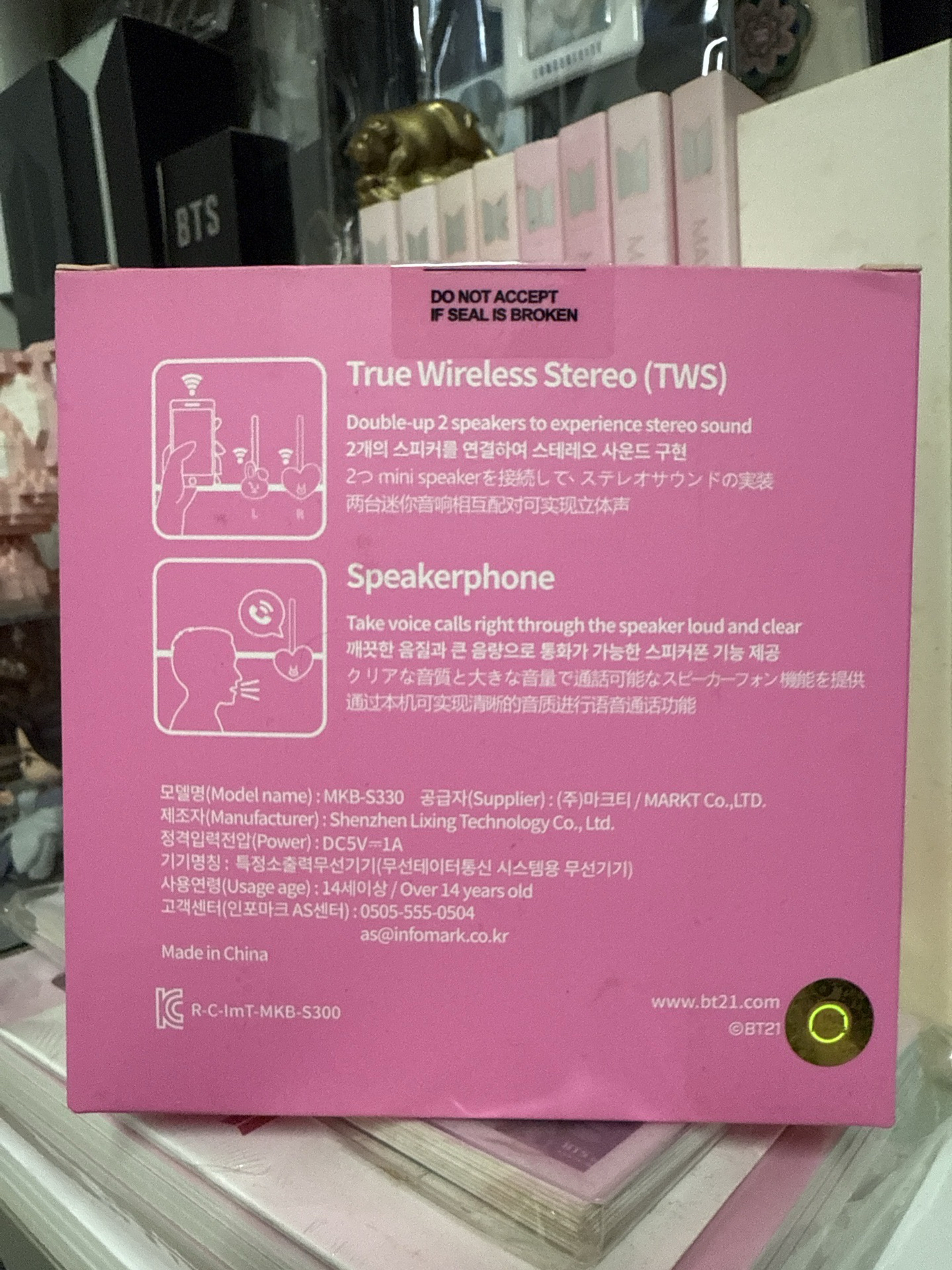 BT21 TATA MINI SPEAKER 隨身攜帶可愛小喇叭 COOKY