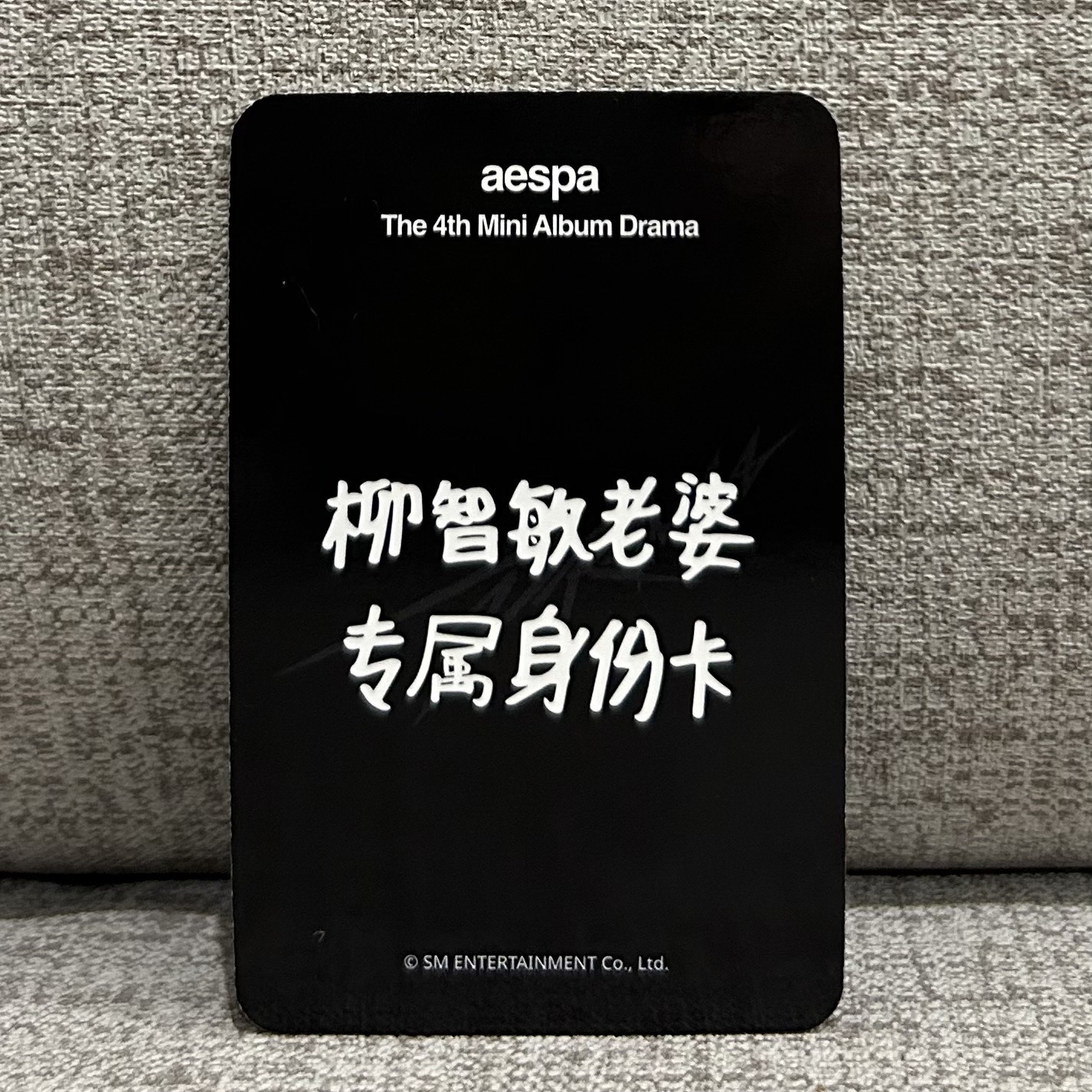 Drama sr 簽售卡 星河簽售1.0柚 耳機柚 老婆柚