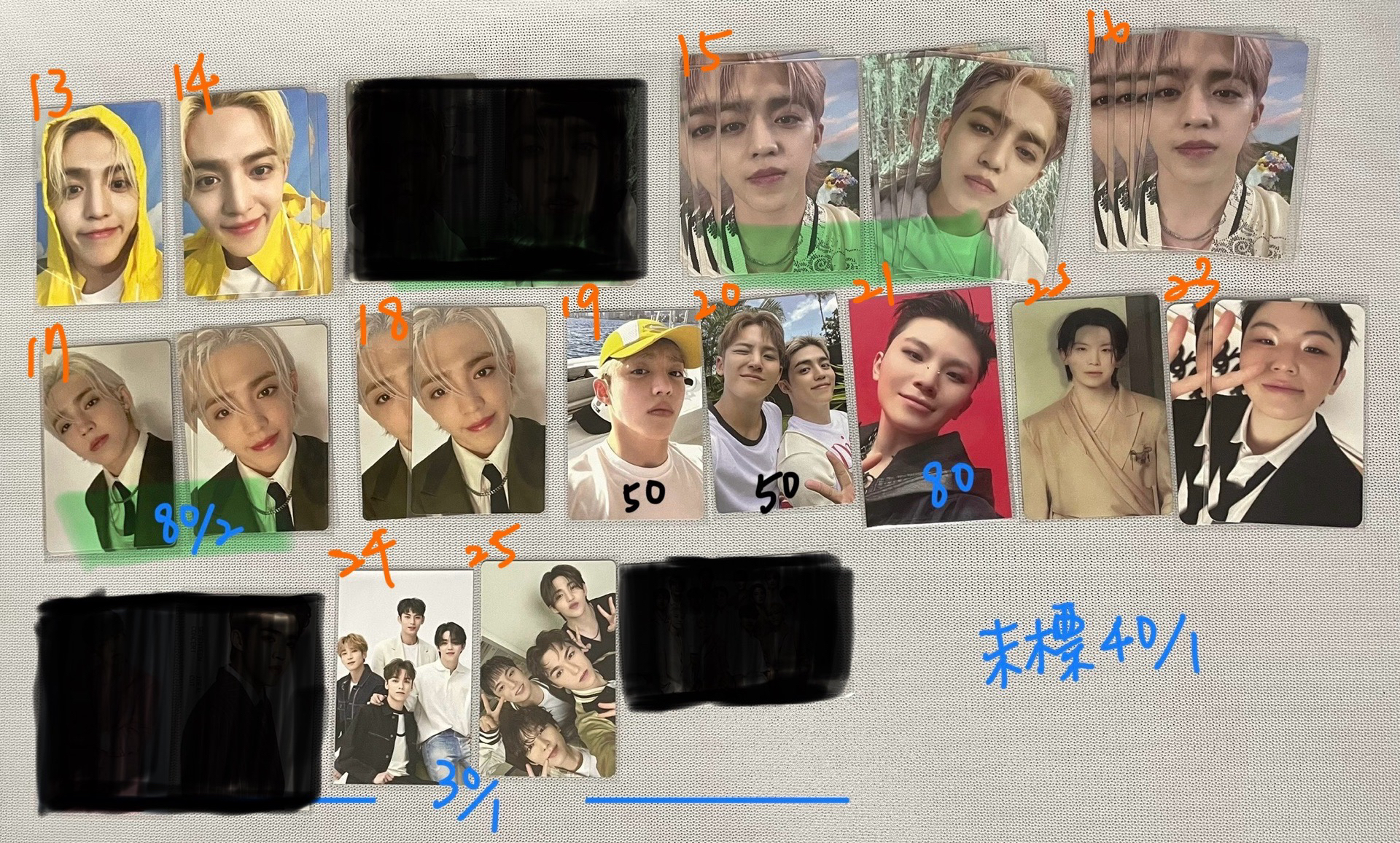 哲專卡 更新（12/7）