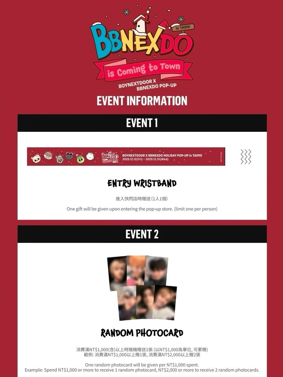 is Coming to Town 臺北限定聖誕快閃店