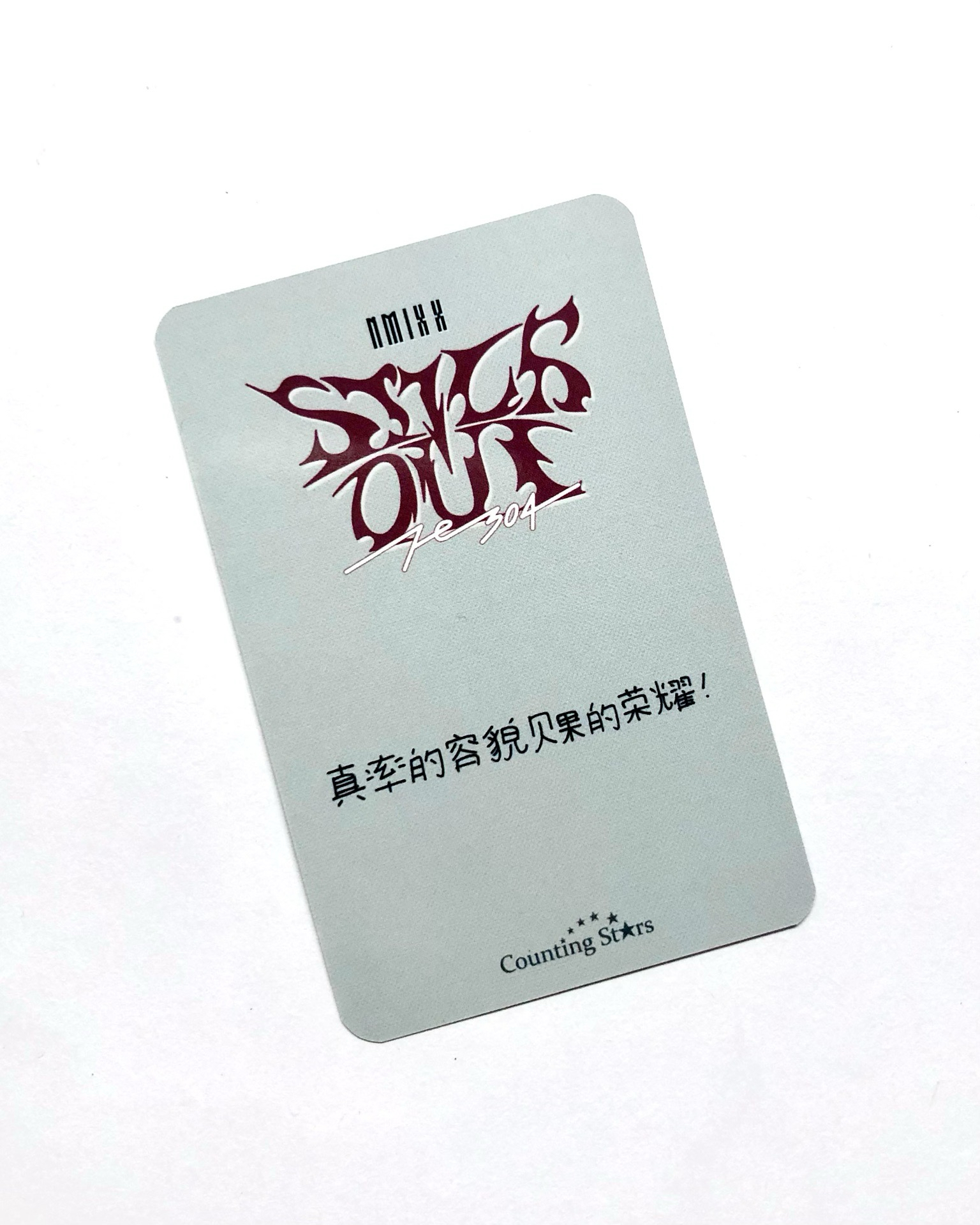 新娘裴 需多帶🫐300$以上